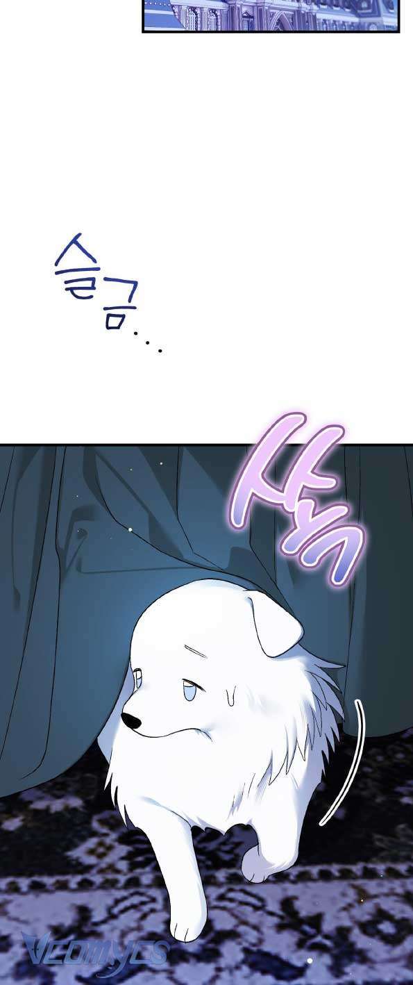 Gửi đến người sói yêu dấu của em Chap 5 - Next Chap 6