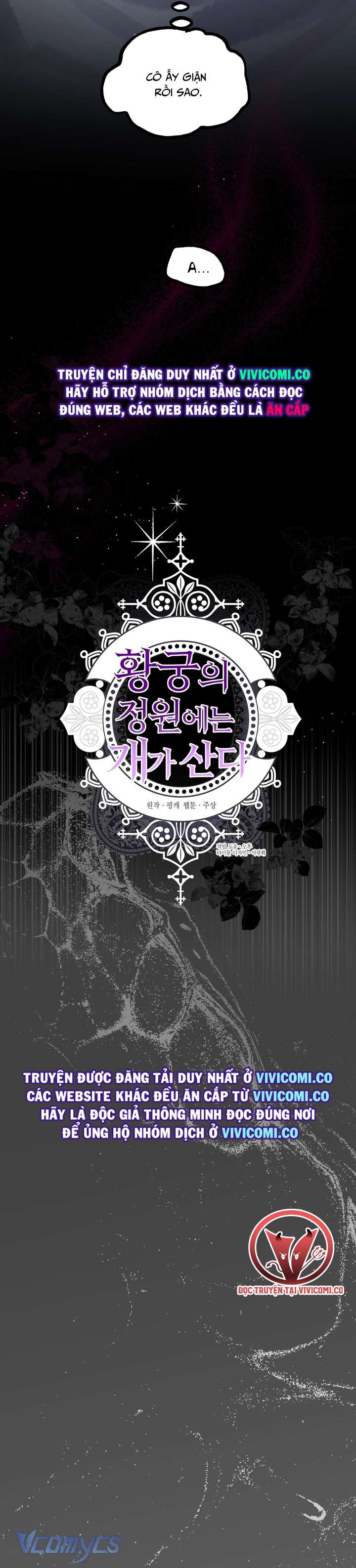 [18+] Hoàng Cung Có Chó Dữ! Chap 59 - Trang 2