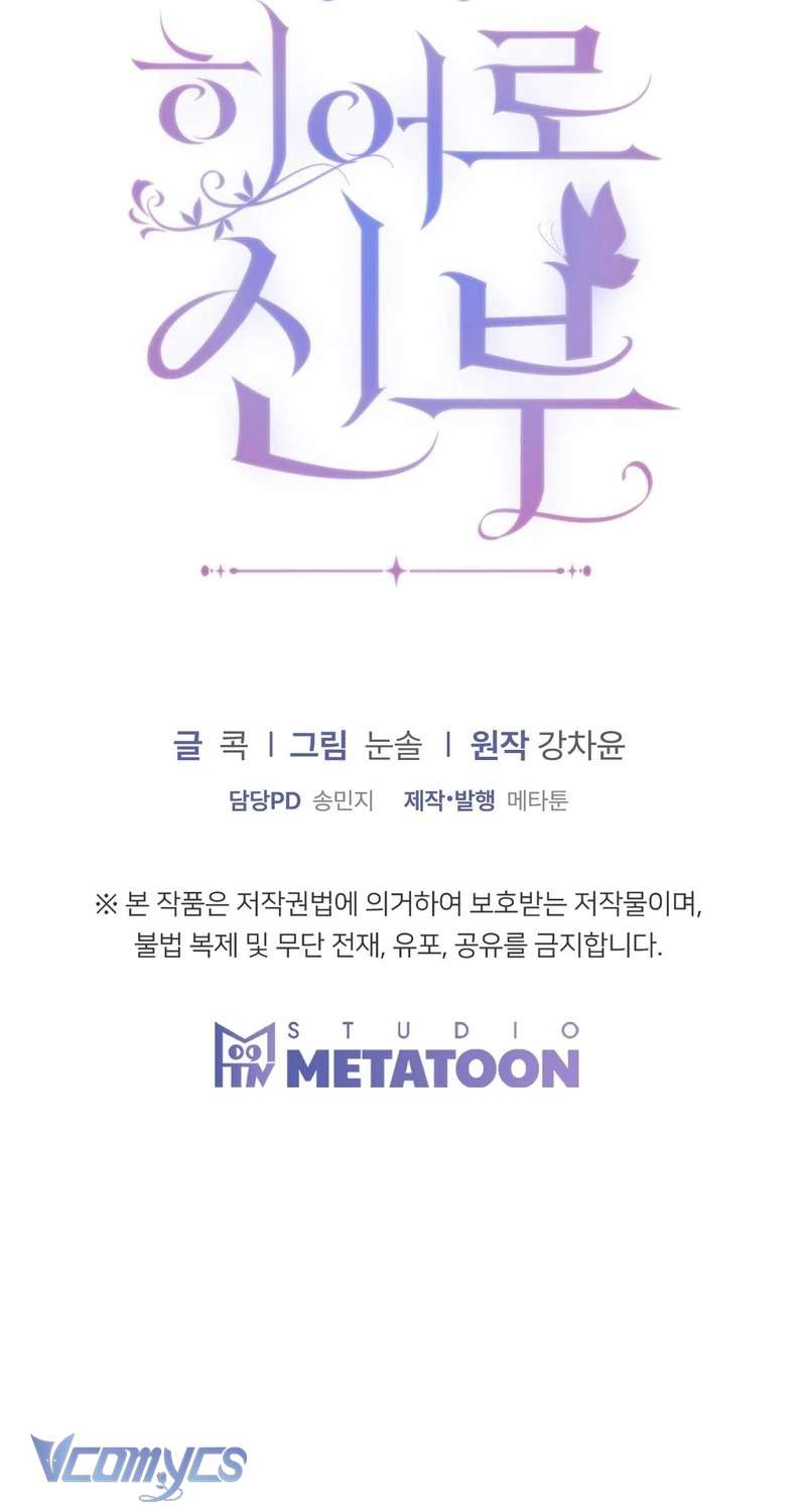 Cô Dâu Anh Hùng Chap 1 - Trang 2