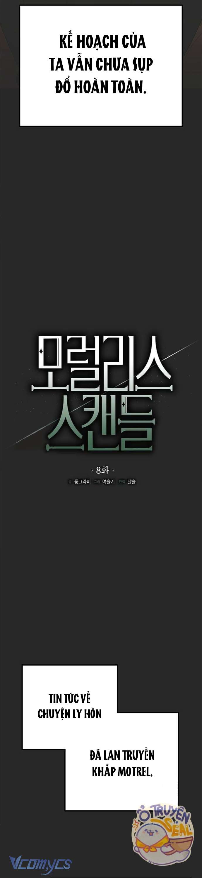 Vụ Bê Bối Vô Đạo Đức Chap 8 - Trang 4