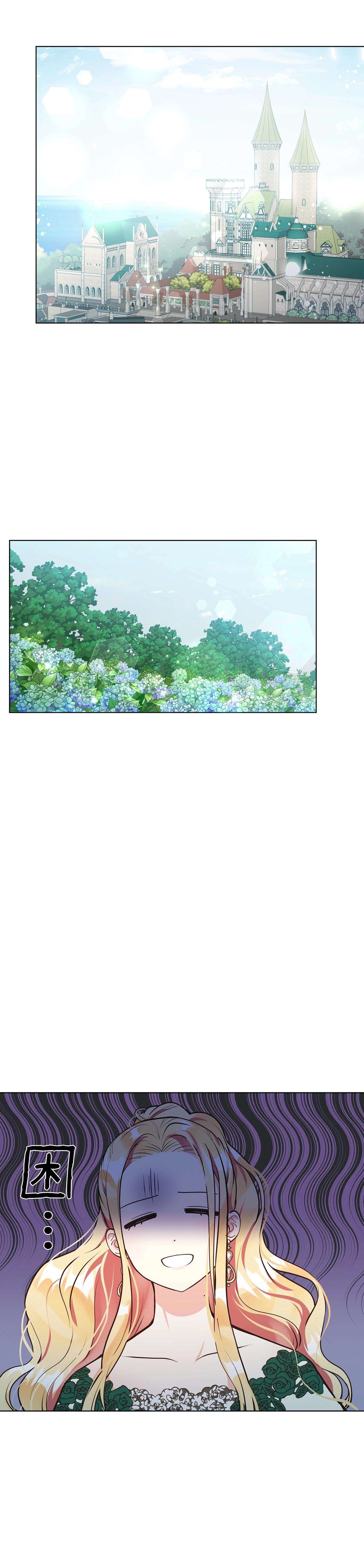 Quả Đào Mật Tháng 6 Chap 9 - Trang 4