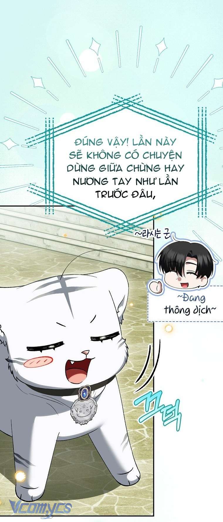 Công Chúa Bạch Hổ Không Có Nguy Hiểm Nha! Chap 19 - Trang 2