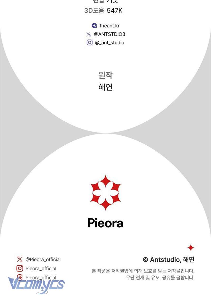 Hầu Gái Độc Quyền Của Hoàng Hậu Phản Diện Chap 94 - Trang 3