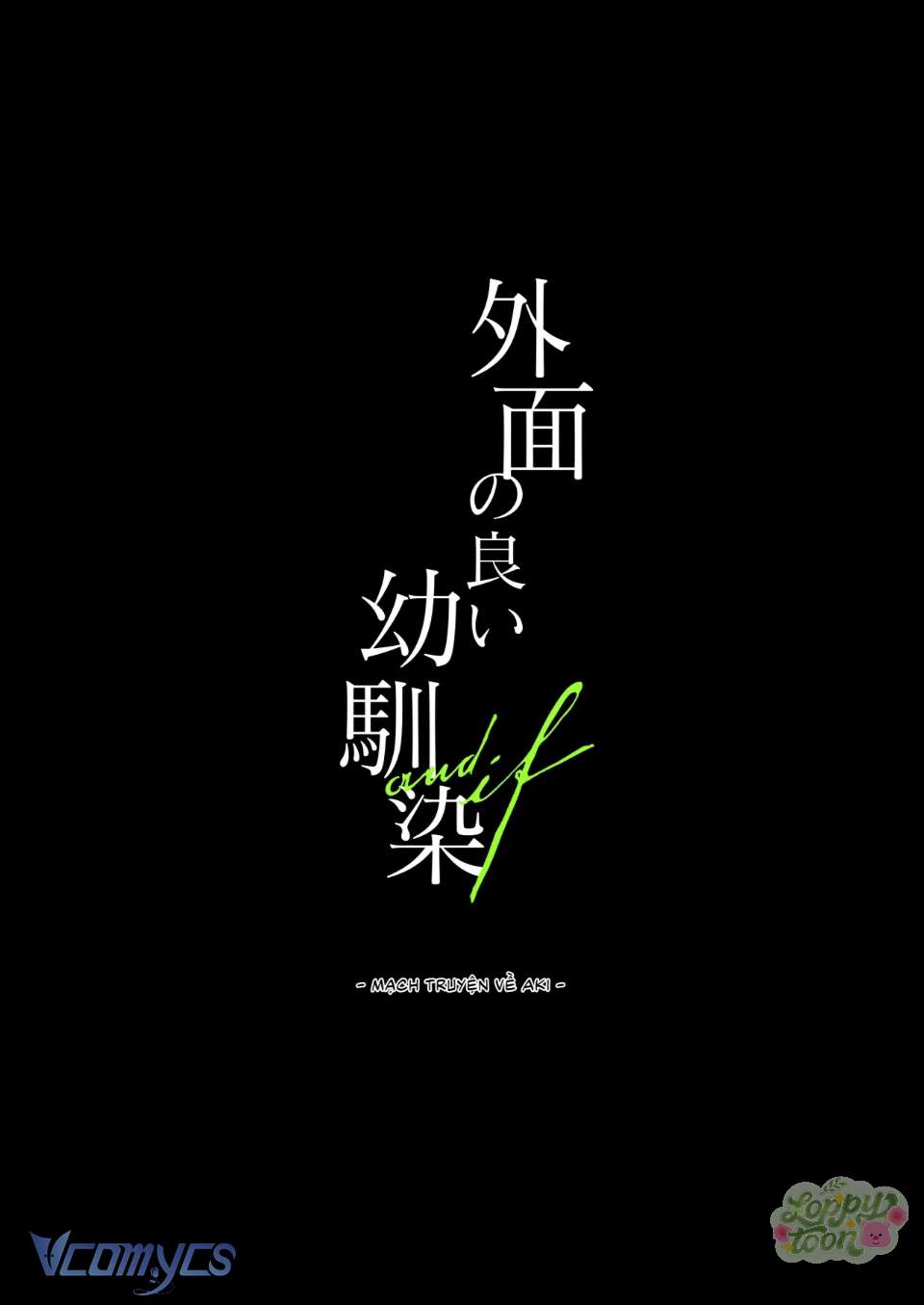 Người Bạn Thanh Mai Trúc Mã Giả Tạo Chap 3.1 - Trang 2