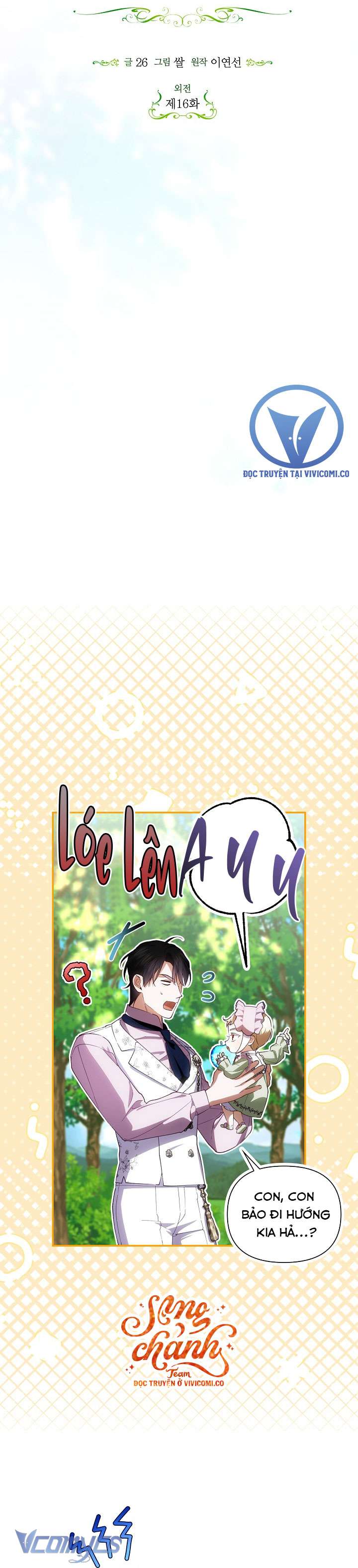 Phương Pháp Che Giấu Đứa Con Của Hoàng Đế Chap 129 - Trang 2