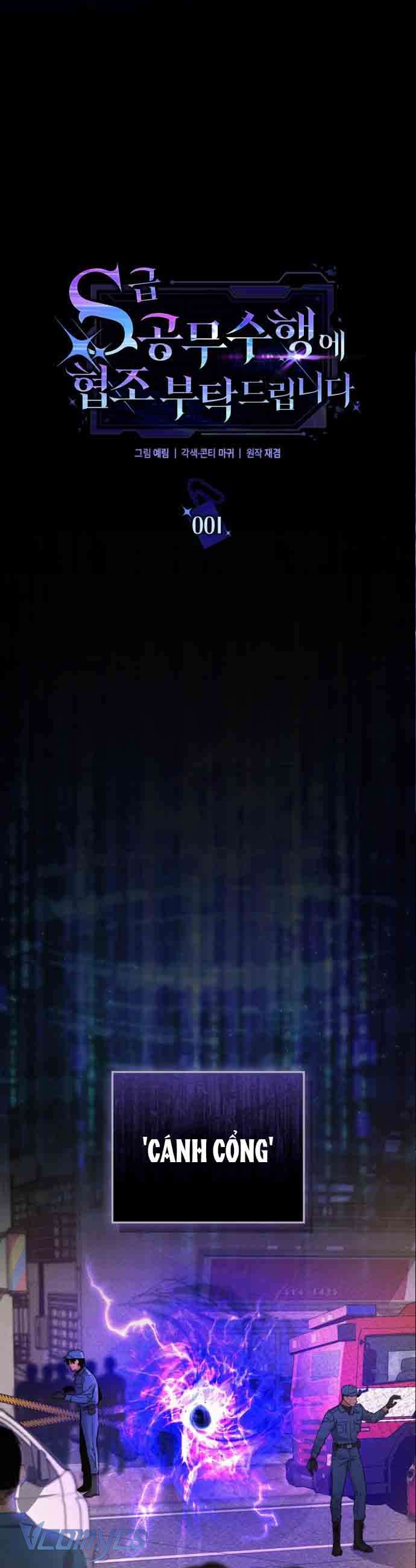 Hợp Tác Cấp S Chap 1 - Next 