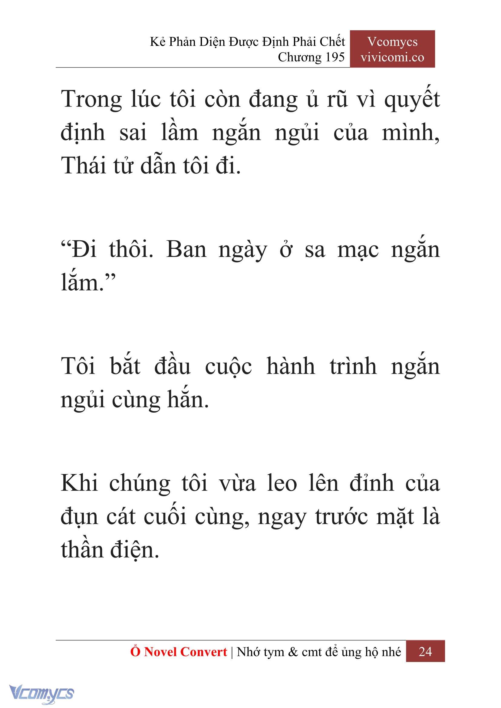 [Novel] Kẻ Phản Diện Được Định Phải Chết Chap 195 - Trang 2