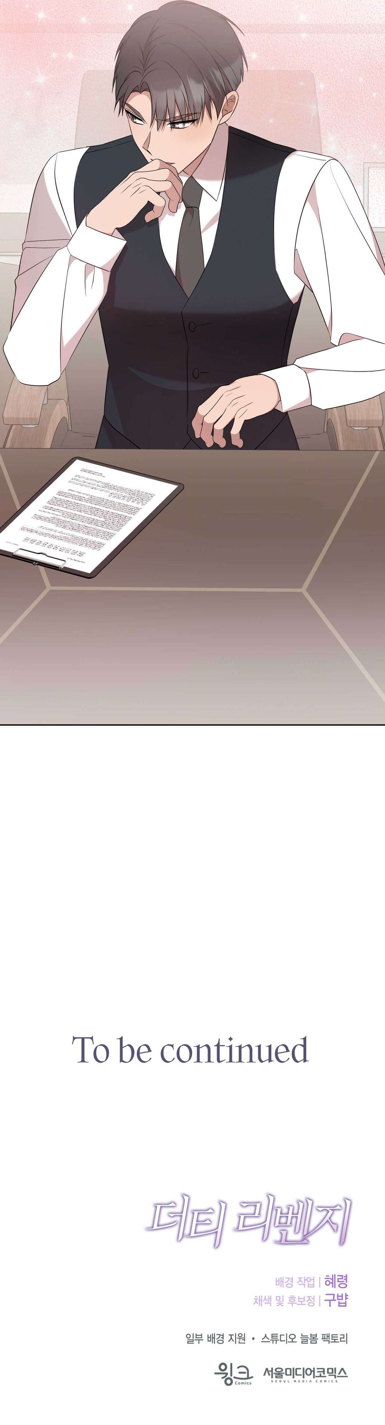 [ 18+ ] Sự trả thù bẩn thỉu Chap 17 - Trang 2