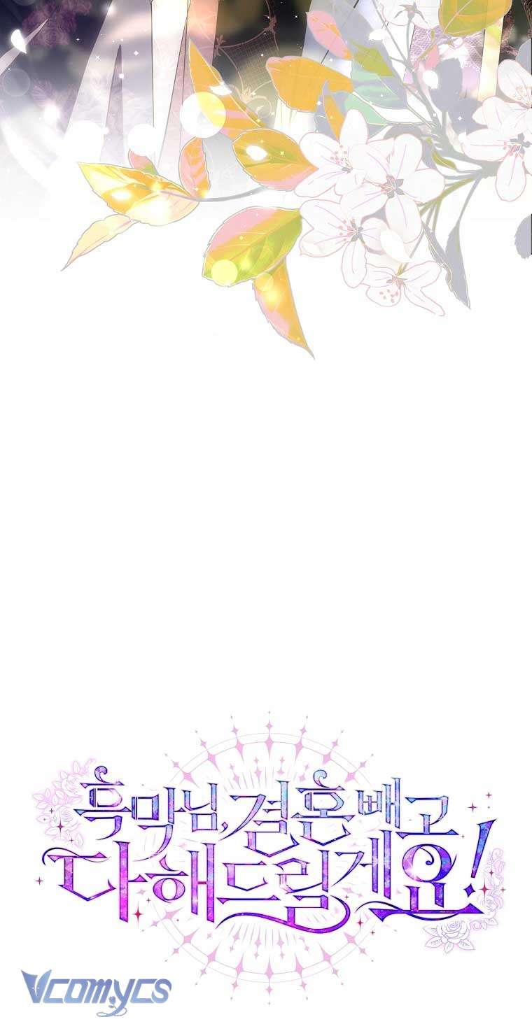 Này Boss Phản Diện, Tôi Có Thể Làm Mọi Thứ Trừ Cưới Ngài Chap 7 - Trang 4