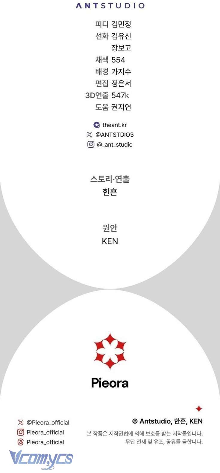 Hôn Nhân Vụ Lợi 2: Bản Tình Ca Không Thể Quên Chap 30 - Trang 2