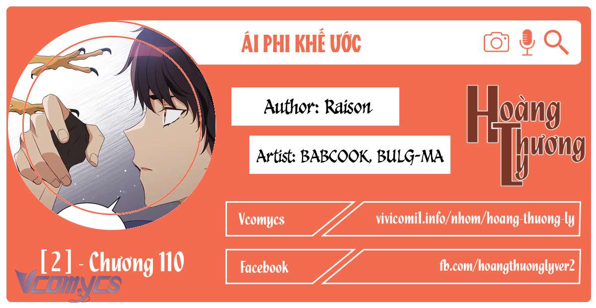 Ái Phi Khế Ước Chap 110 - Trang 4