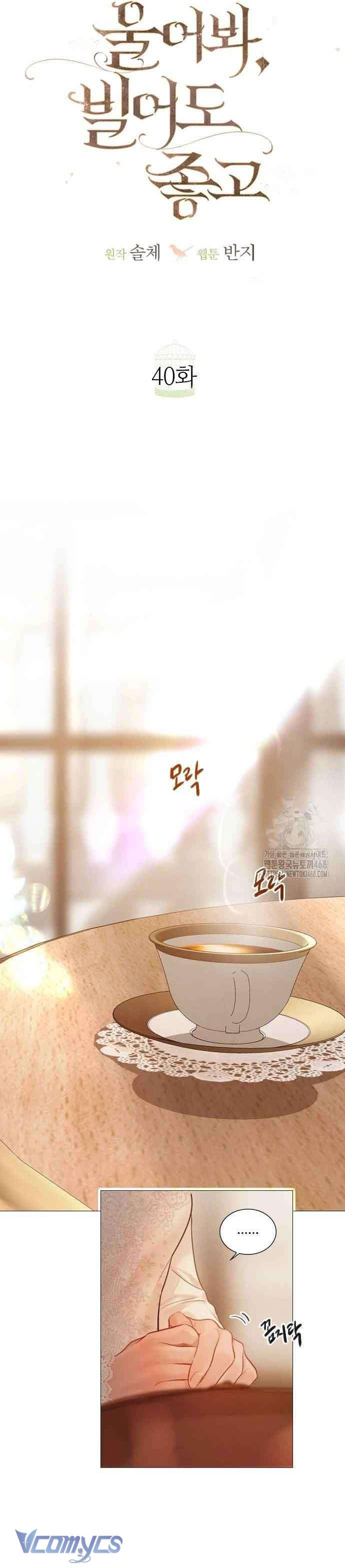 Hãy Khóc Và Cầu Nguyện Đi Chap 40 - Trang 4