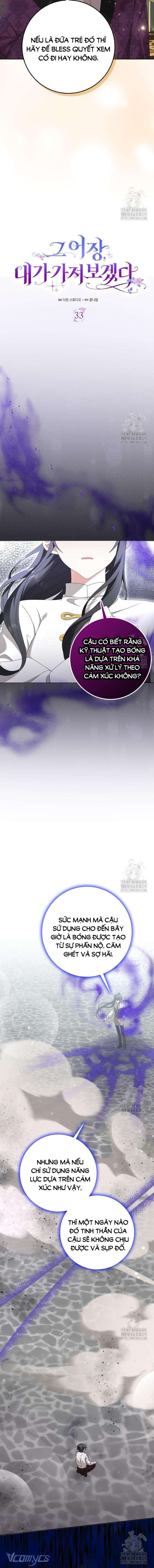 Tôi Sẽ Chiếm Lấy Ngư Trường! Chap 33 - Trang 3