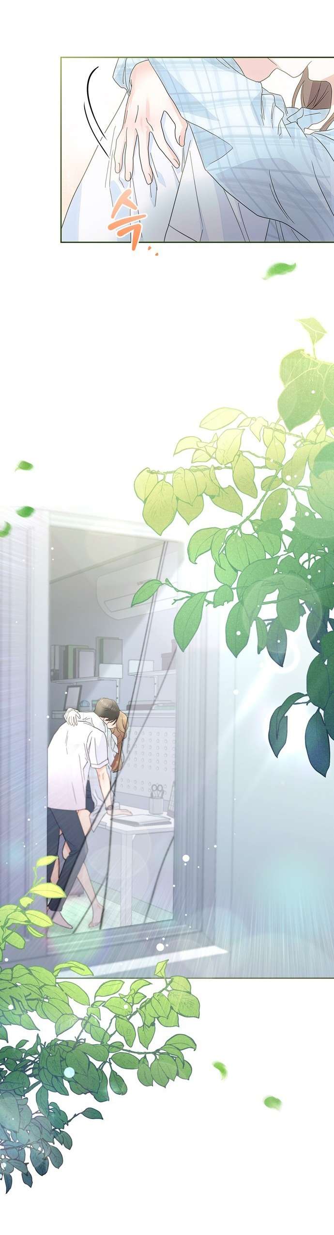 Gửi Đến Mùa Hạ Năm Ấy Chap 1 - Trang 2