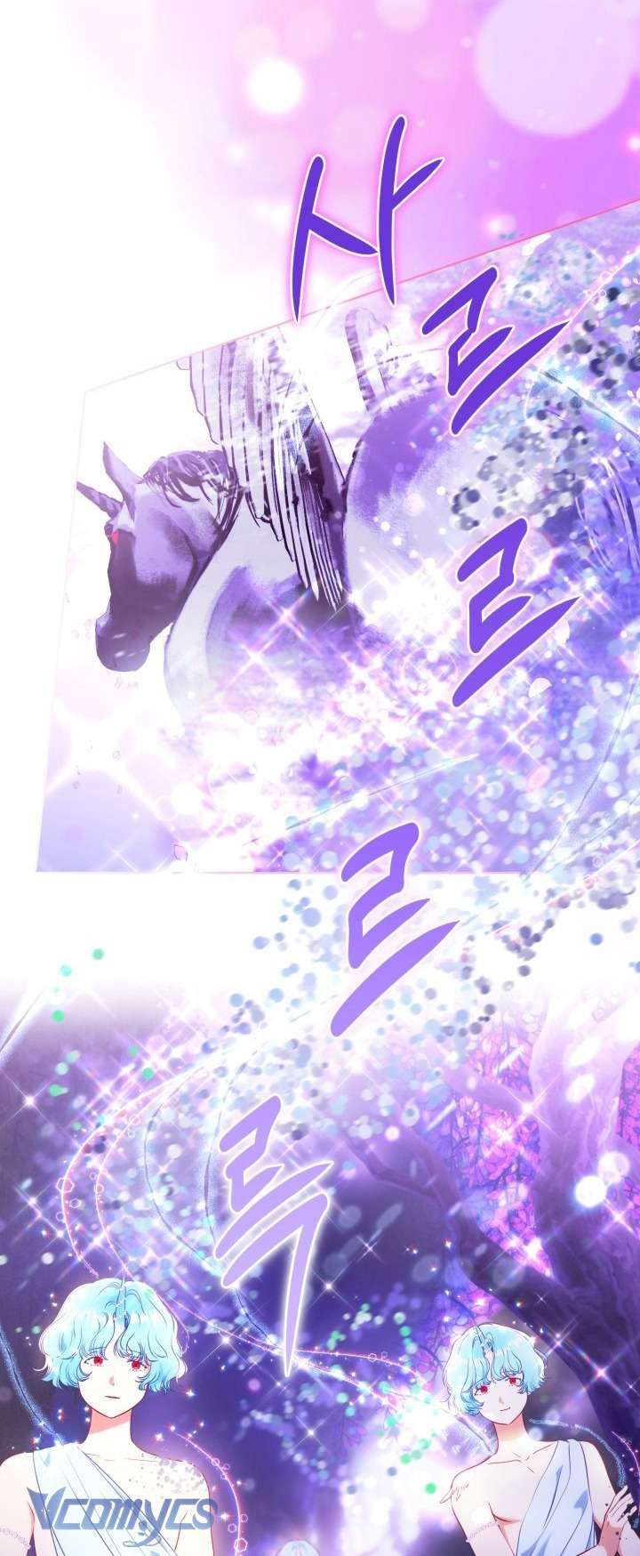 Sự Điều Trị Đặc Biệt Của Tinh Linh Chap 112 - Next Chap 113