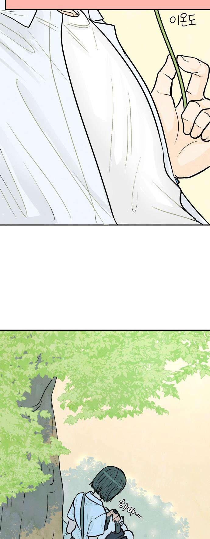 Mối Tình Học Trò Chap 3 - Next Chap 4