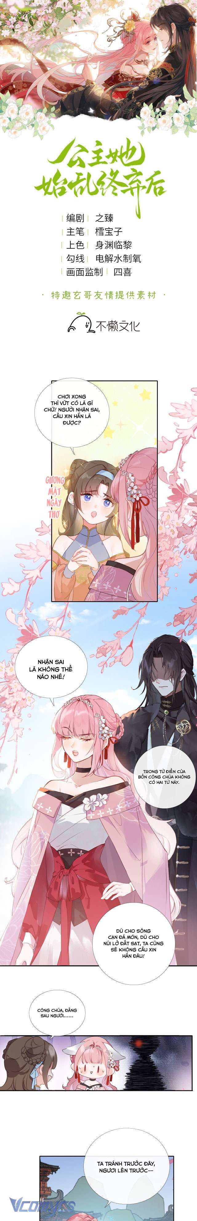 Sau Khi Công Chúa Chơi Xong Thì Vứt Chap 2 - Trang 2