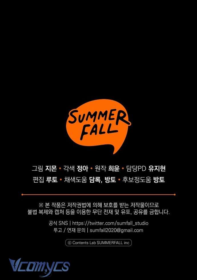 Độc Chiếm Sủng Ái Của Công Chúa Út, Mọi Người Đều Say Mê Tôi. Chap 18 - Trang 4