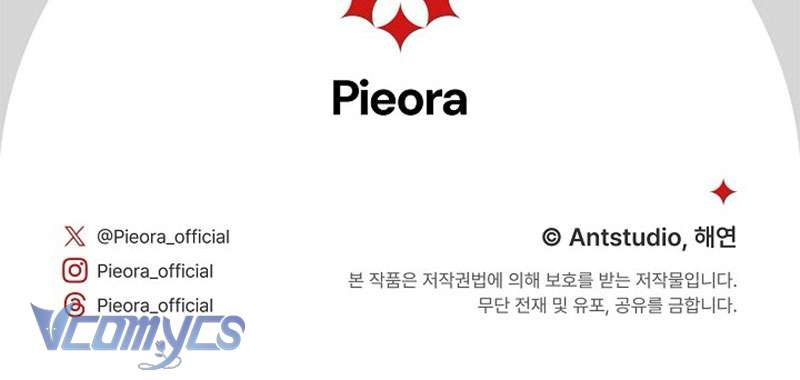 Hầu Gái Độc Quyền Của Hoàng Hậu Phản Diện Chap 104 - Trang 3