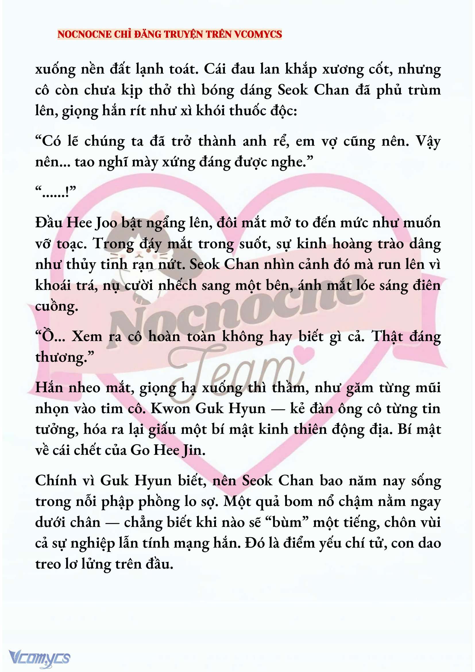 [FULL] [NOVEL] AI MỚI THẬT SỰ LÀ KẺ RÁC RƯỞI? Chap 74 - Trang 2
