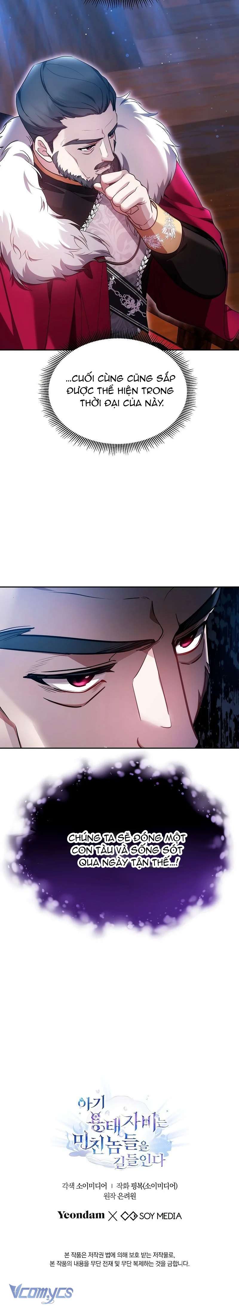 [PNT] Rồng Con Thuần Hóa Những Kẻ Điên Rồ Chap 44 - Trang 2