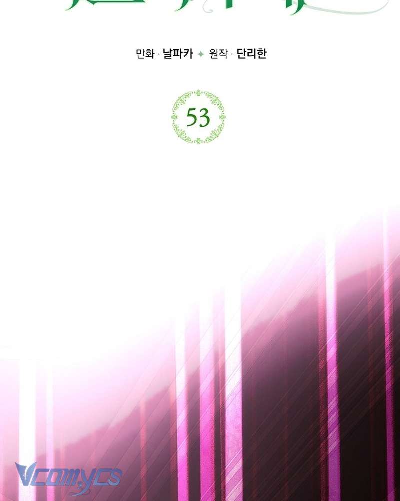 Hãy Dạy Em Cách Khao Khát Chap 53 - Next 