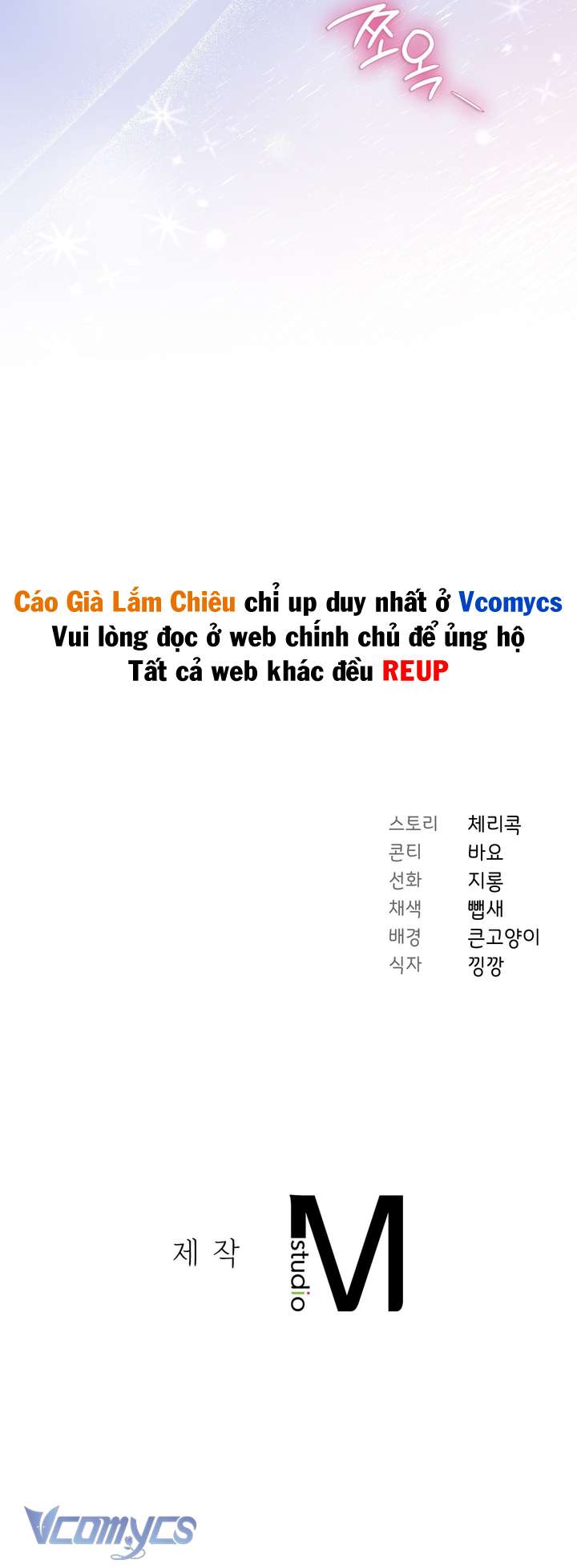 [18+] Ám Ảnh Người Anh Chap 9 - Trang 2