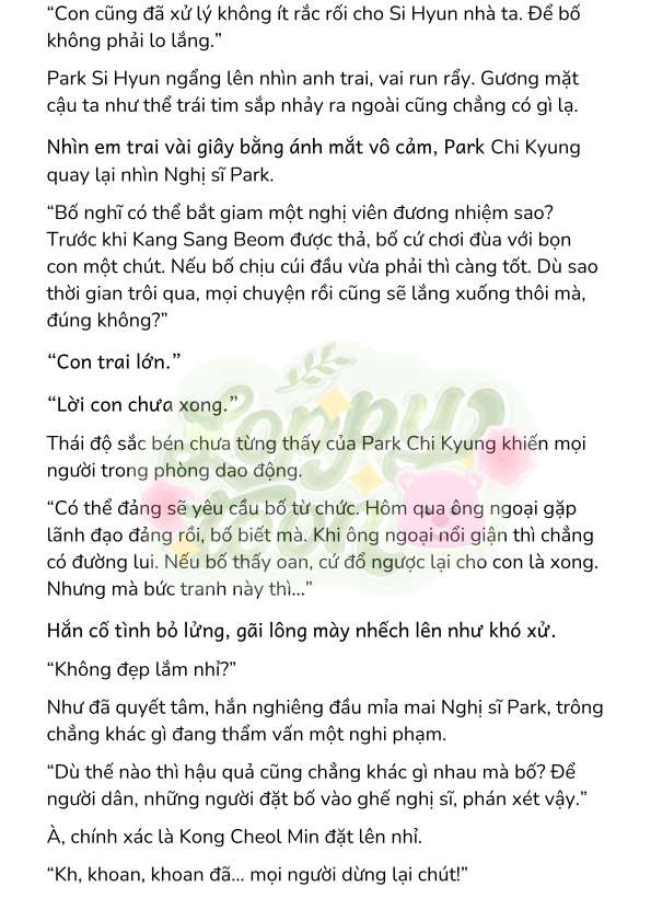 [Novel] Gửi Kẻ Xa Lạ Phản Bội Đạo Đức Chap 92 - Trang 2