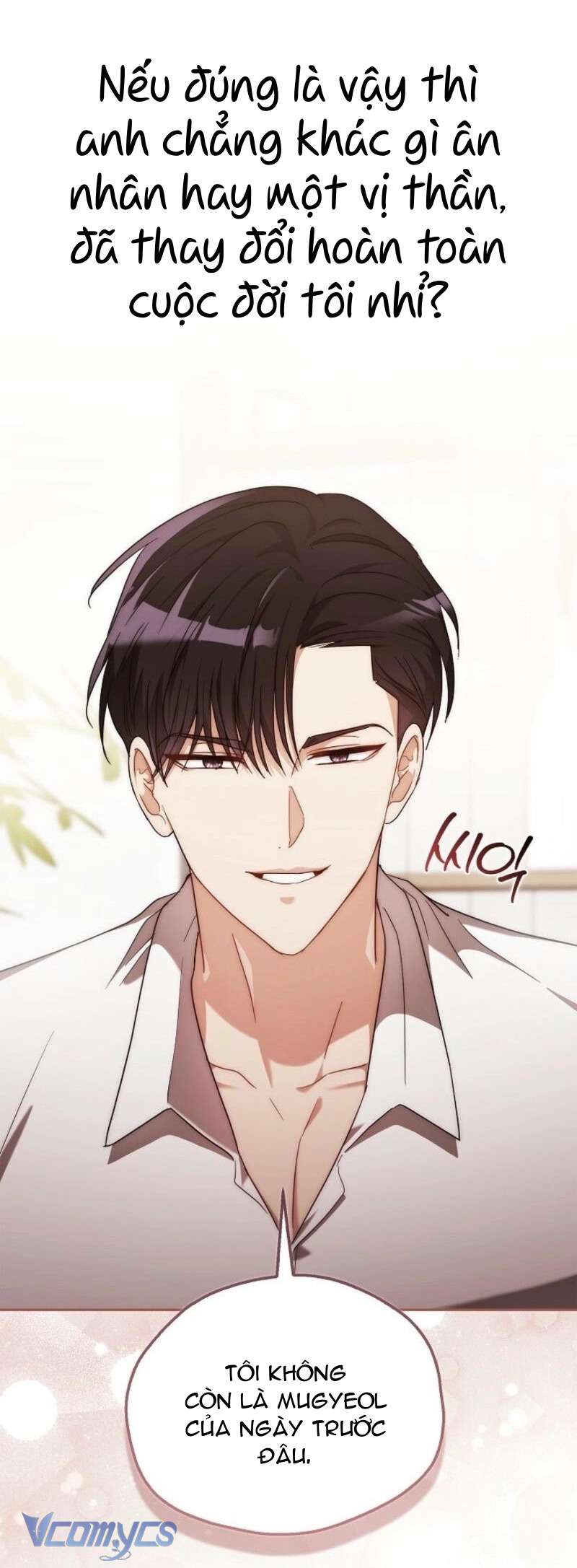 Cách Tán Tỉnh Của Con Chó Hiếu Chiến Chap 2 - Trang 2