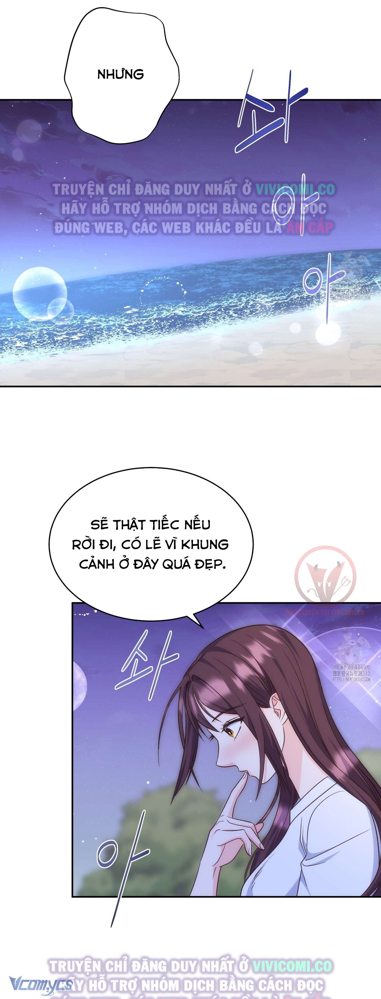 [18+] Sếp Của Anh Trai Tôi Đã Vượt Quá Giới Hạn Chap 28 - Trang 2