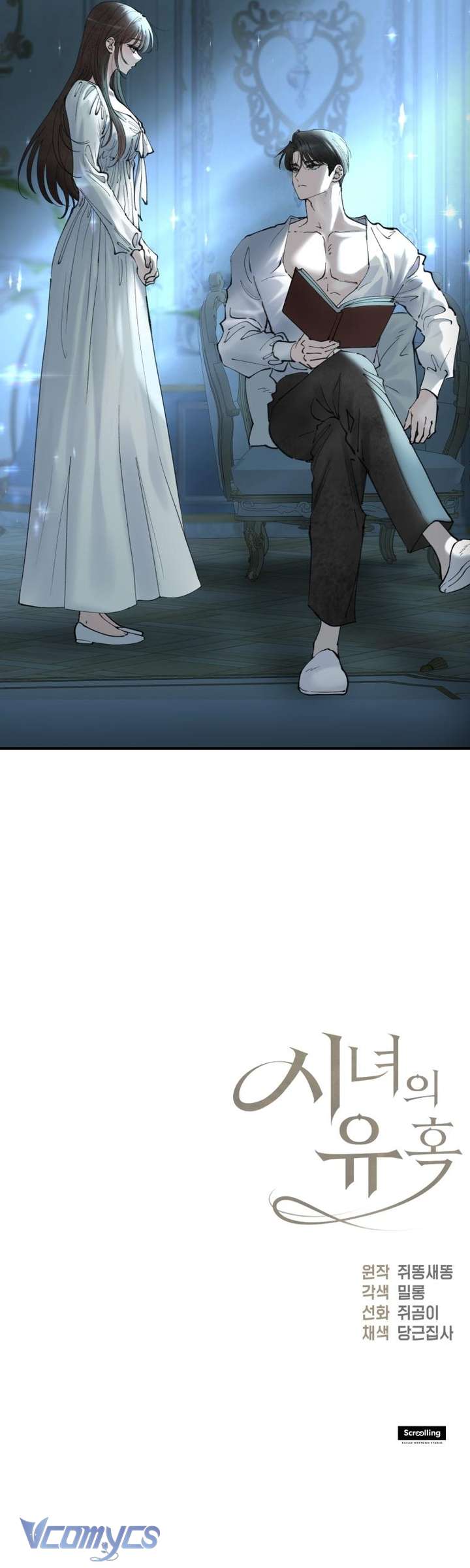 [18+] Sự Quyến Rũ Của Hầu Nữ Chap 1 - Trang 2