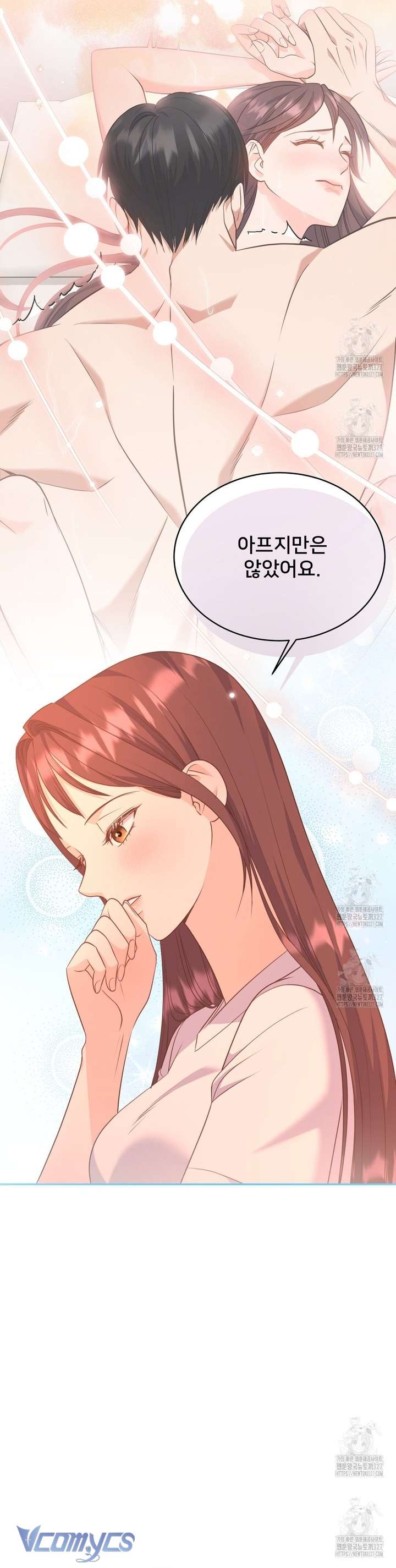 [18+] Sếp Của Anh Trai Tôi Đã Vượt Quá Giới Hạn Chap 6 - Trang 3