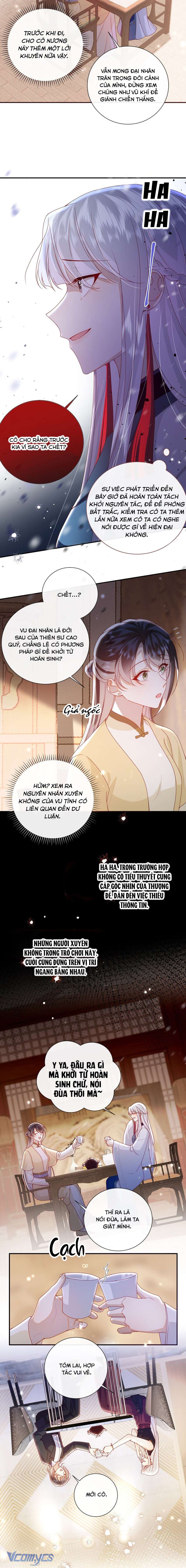 Đại Lão Phải Gả Cho Phu Quân Mù! Chap 74 - Trang 2