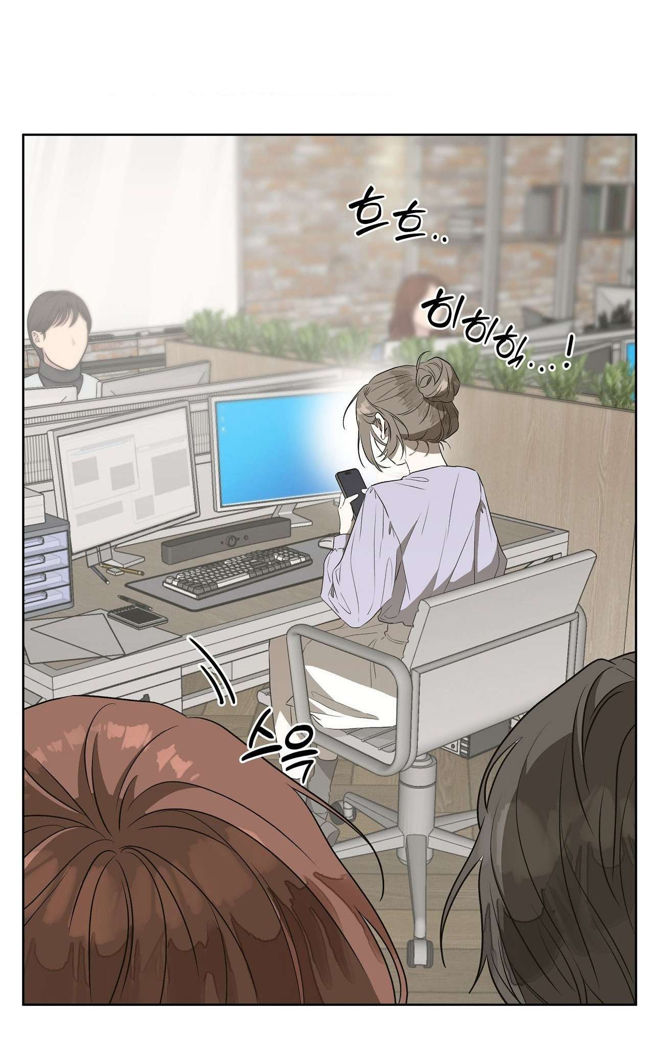 Câu Cá Cũng Bắt Được Người Cá Sao? Chap 10 - Trang 2