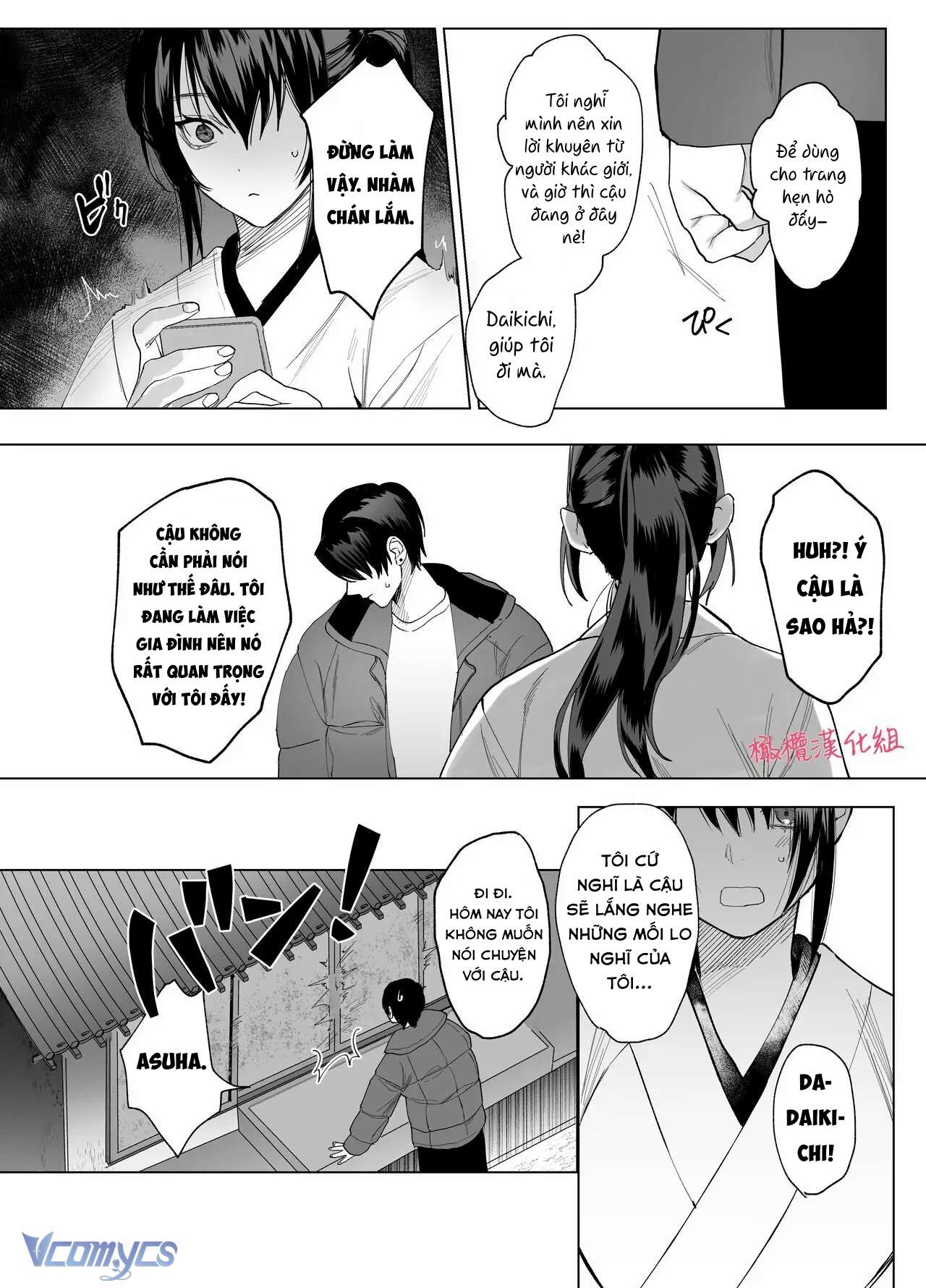 『18+』Tuyển Tập Truyện Ngắn Sếch Tàn Bạo Chap 74 - Trang 2