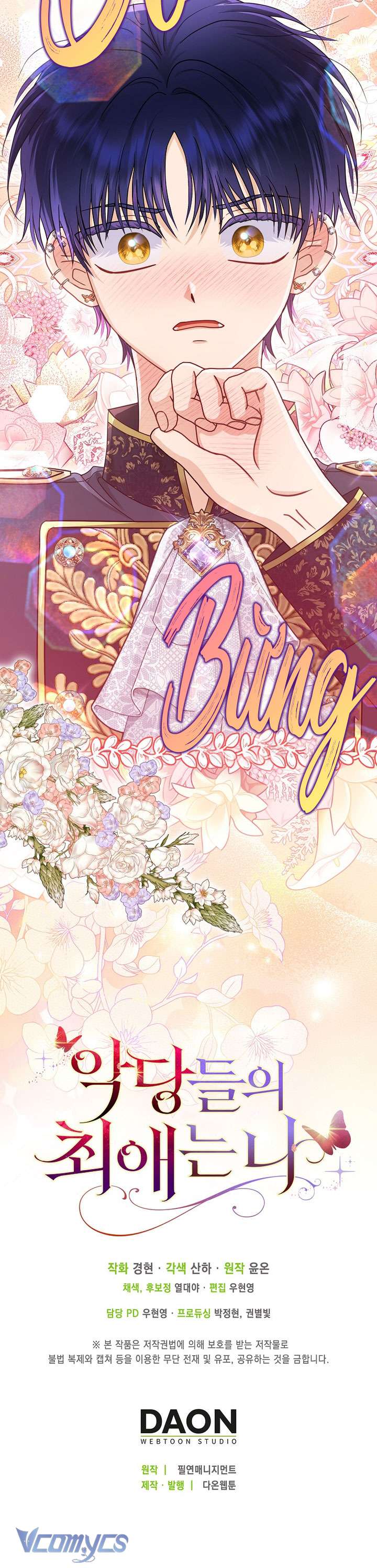 Nhân Vật Phản Diện Đều Thích Tôi Chap 54 - Trang 4