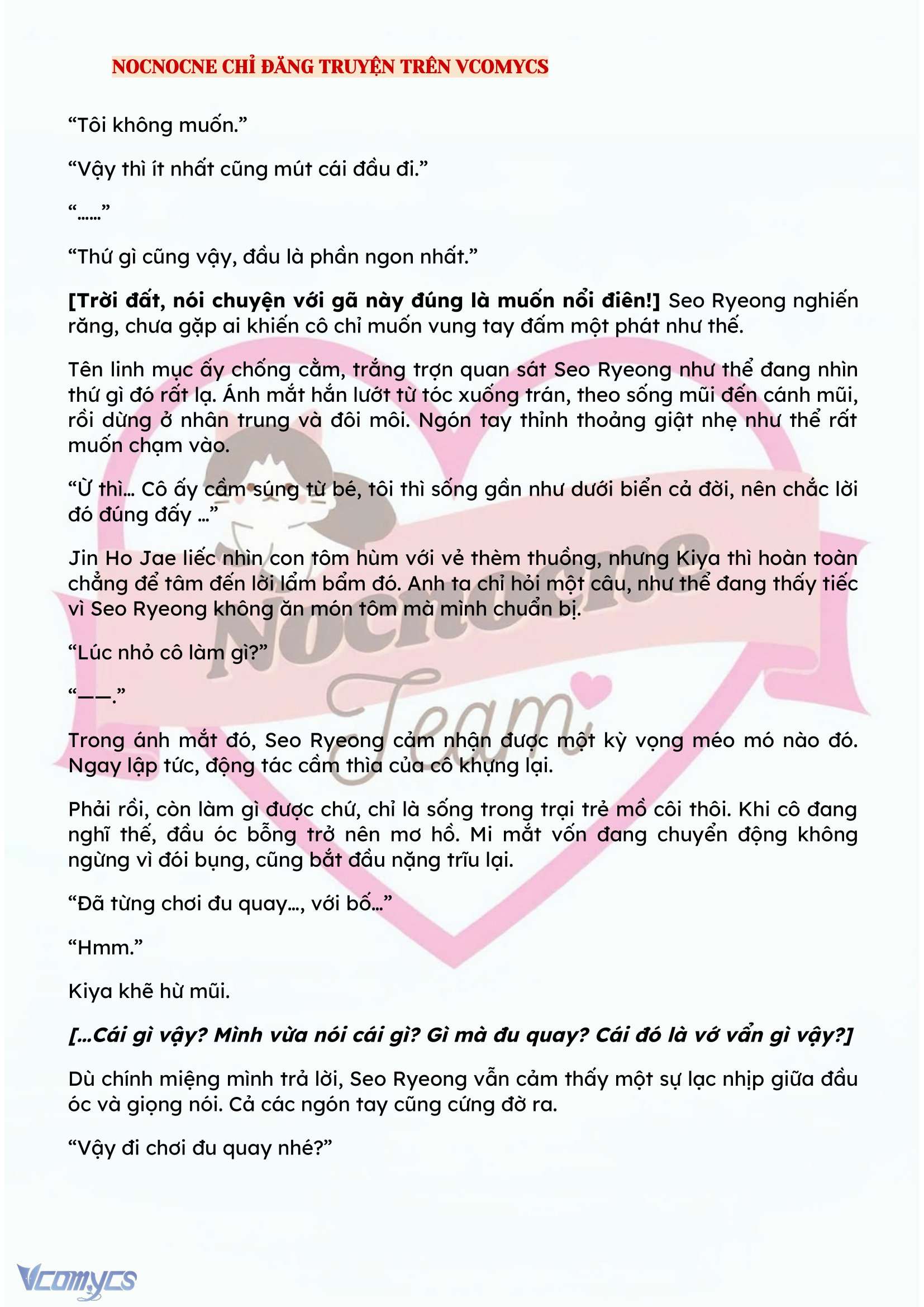 [NOVEL] KẾT HÔN VỚI KẺ TÂM THẦN Chap 112 - Trang 2