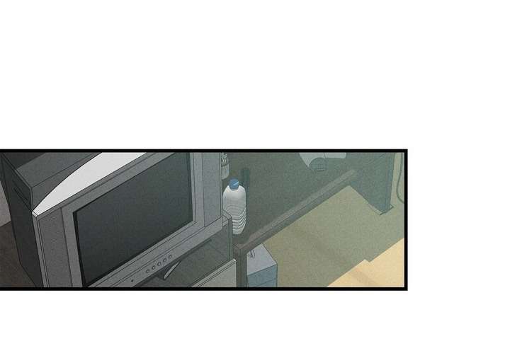 Vực Sâu Gỉ Sét Chap 8 - Trang 2