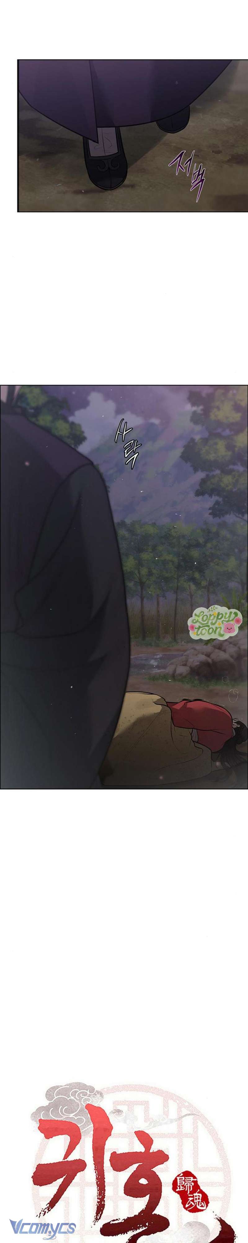 Quỷ Hồn Chap 33 - Next Chap 34