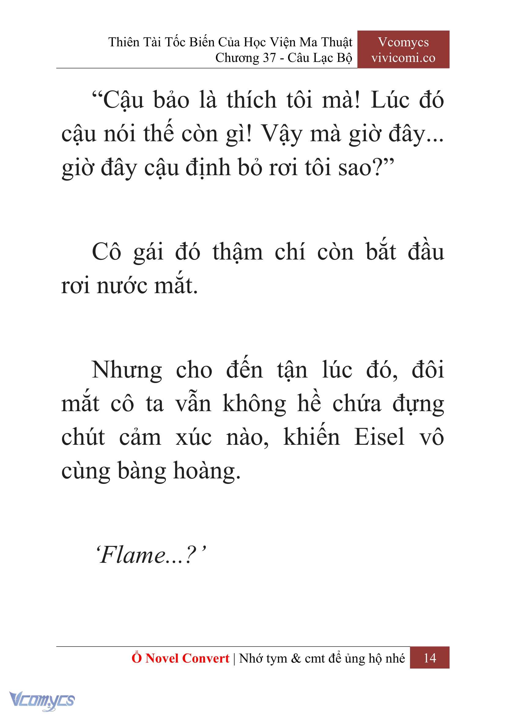[Novel] Thiên Tài Tốc Biến Của Học Viện Ma Thuật Chap 37 - Trang 2