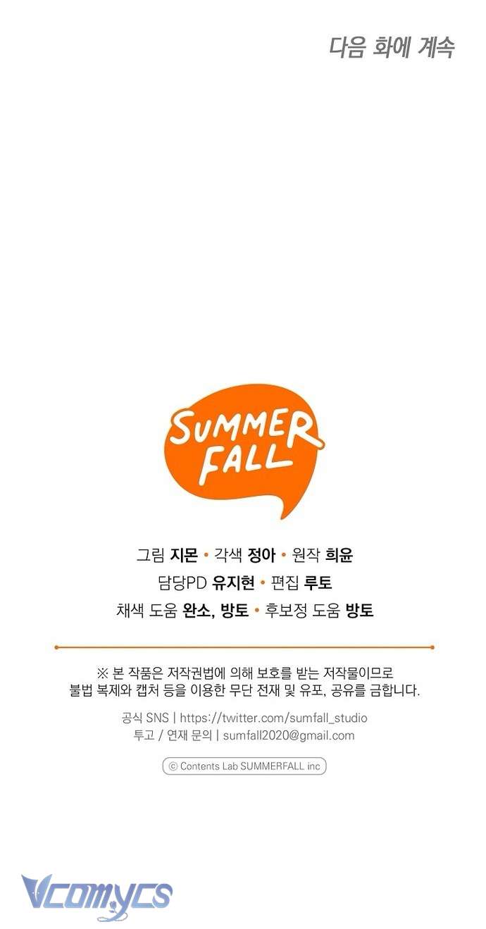 Độc Chiếm Sủng Ái Của Công Chúa Út, Mọi Người Đều Say Mê Tôi. Chap 27 - Trang 4