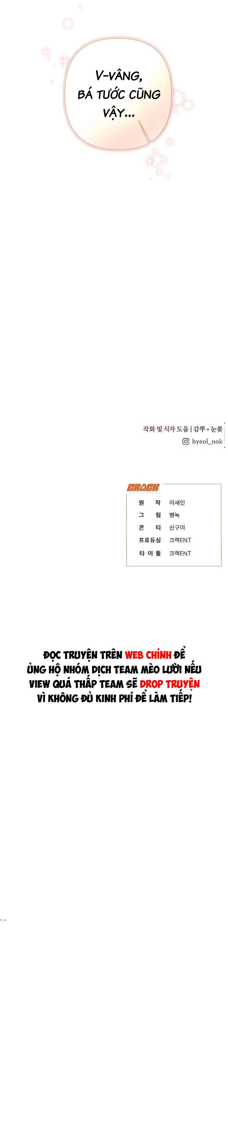 Đêm không ngủ của mãnh thú Chap 8 - Trang 3