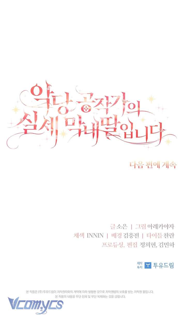 Tôi đã trở thành con gái út của công tước phản diện Chapter 36 - Next Chapter 37