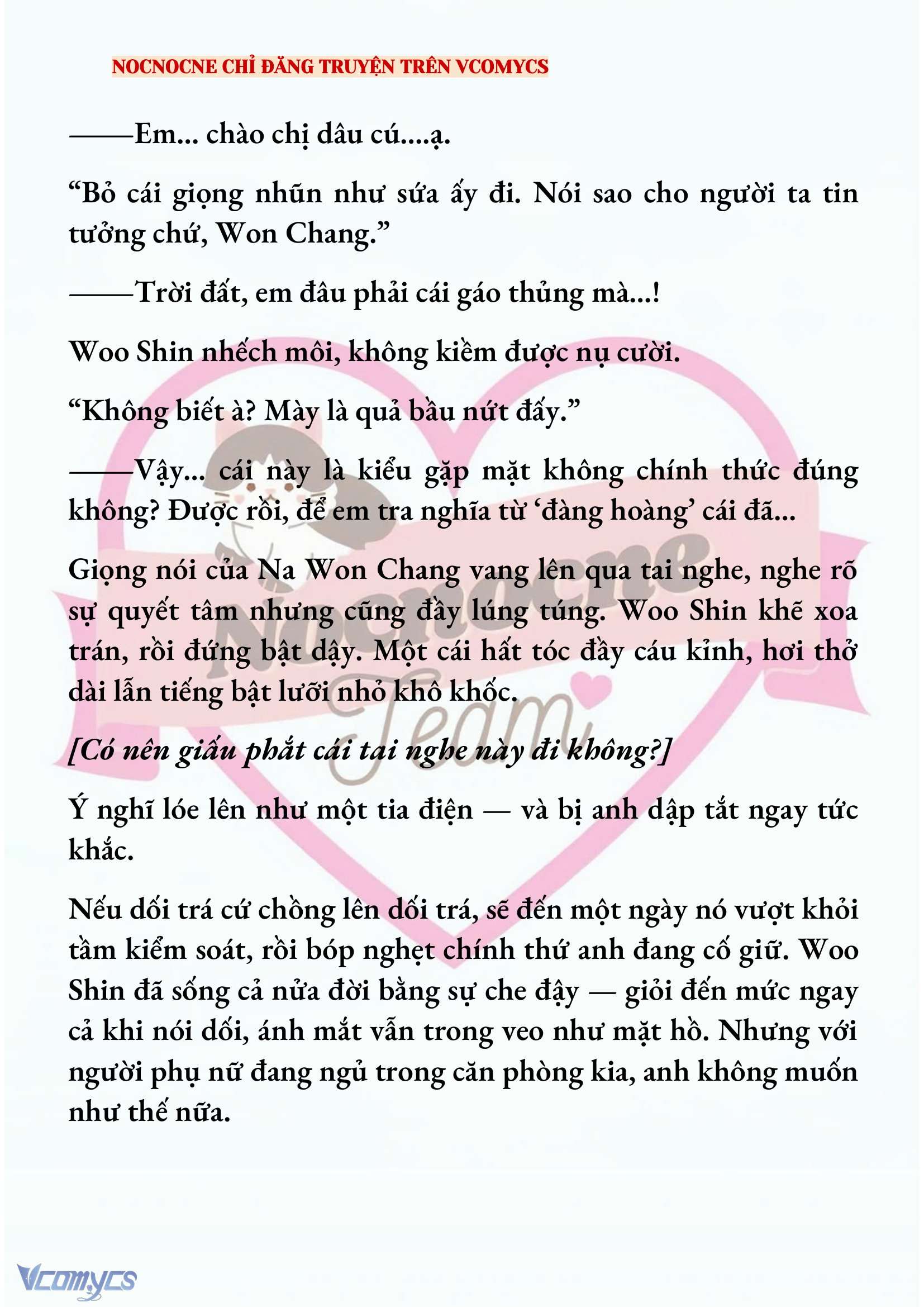 [NOVEL] KẾT HÔN VỚI KẺ TÂM THẦN Chap 210 - Trang 2