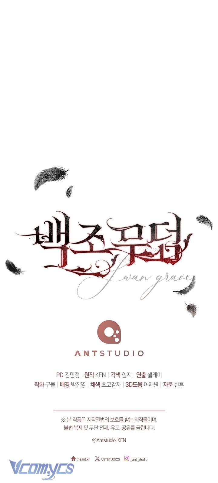 [18+] Mộ Thiên Nga Chap 4 - Trang 2