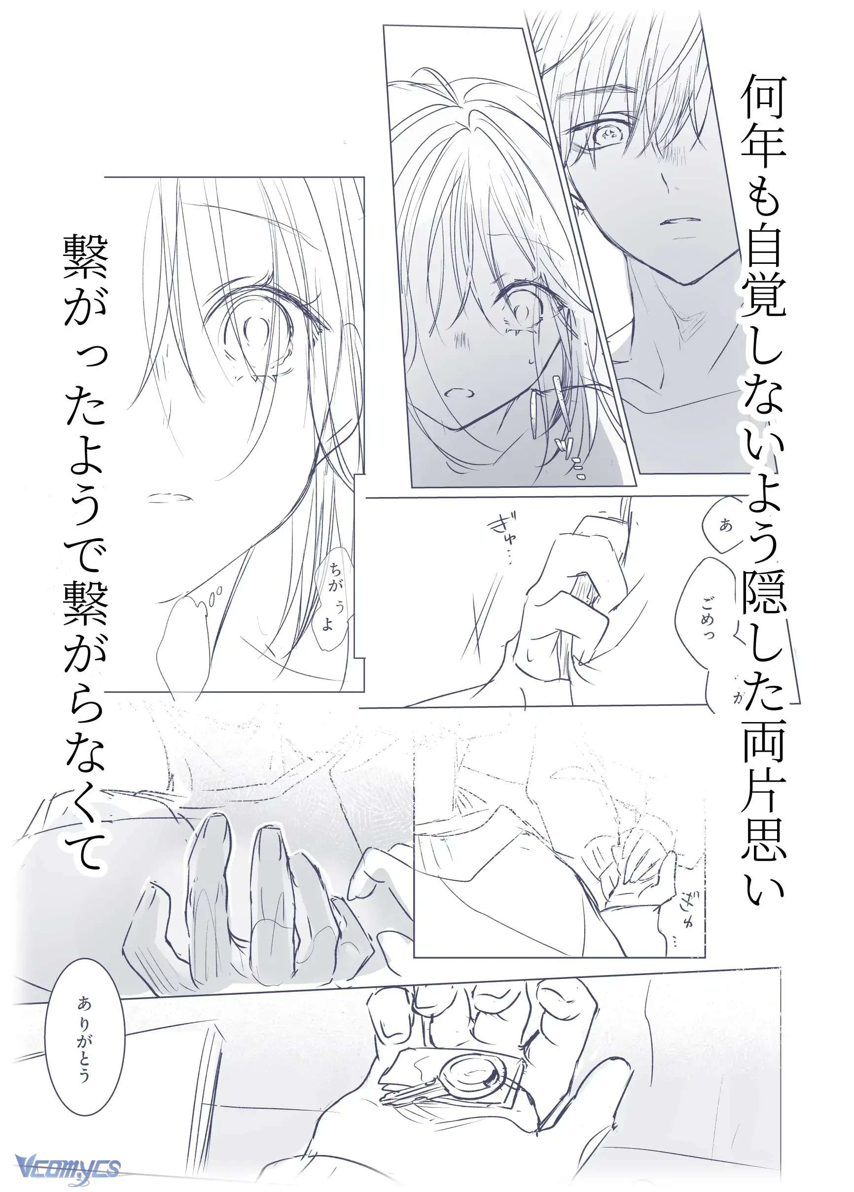 [18+] Tuyển Tập Truyện Ngắn Manga Chap 34.4 - Trang 2