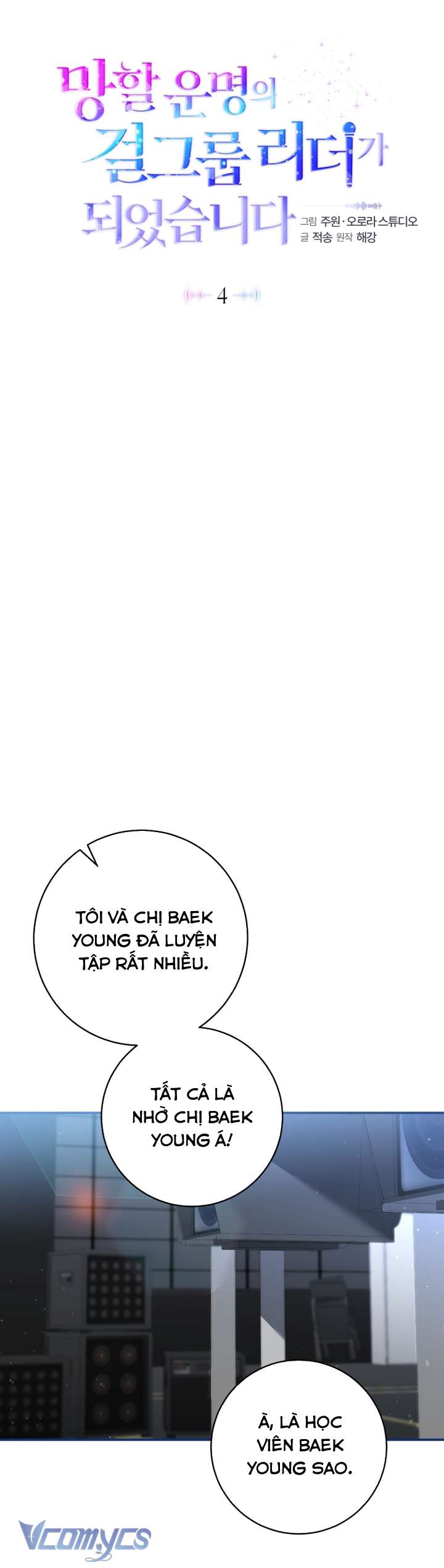 Trở Thành Leader Của Nhóm Nhạc Nữ Đang Trên Bờ Vực Sụp Đổ Chap 4 - Trang 4