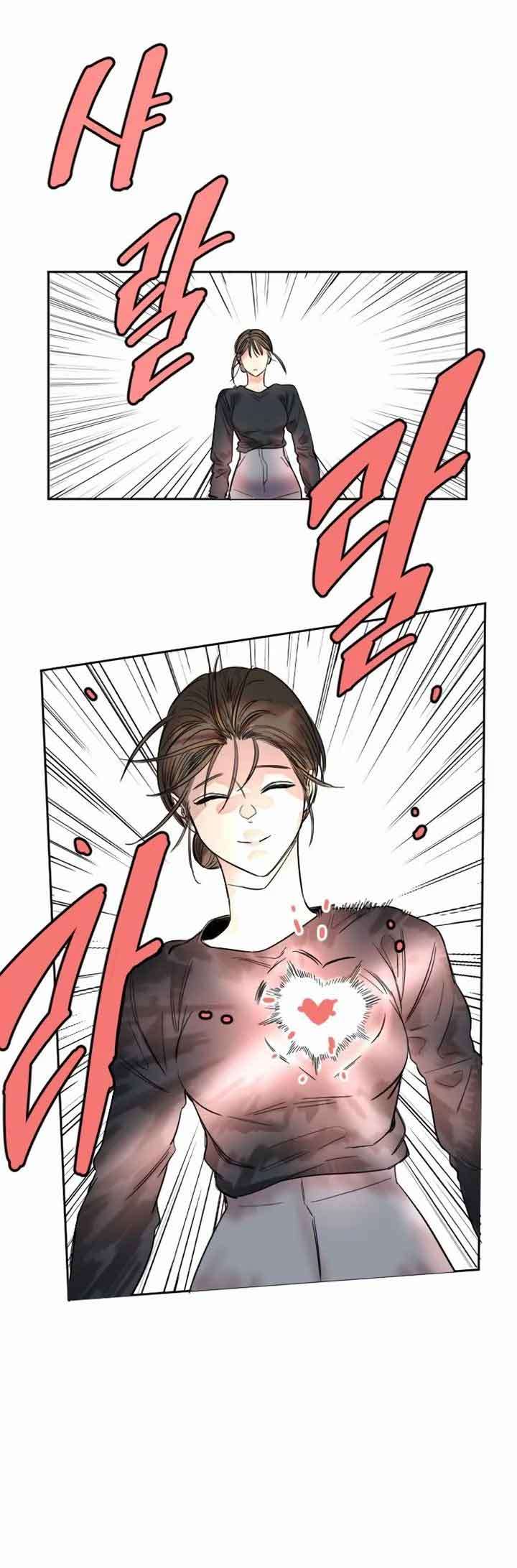 Manitto Chap 1 - Next Chap 2