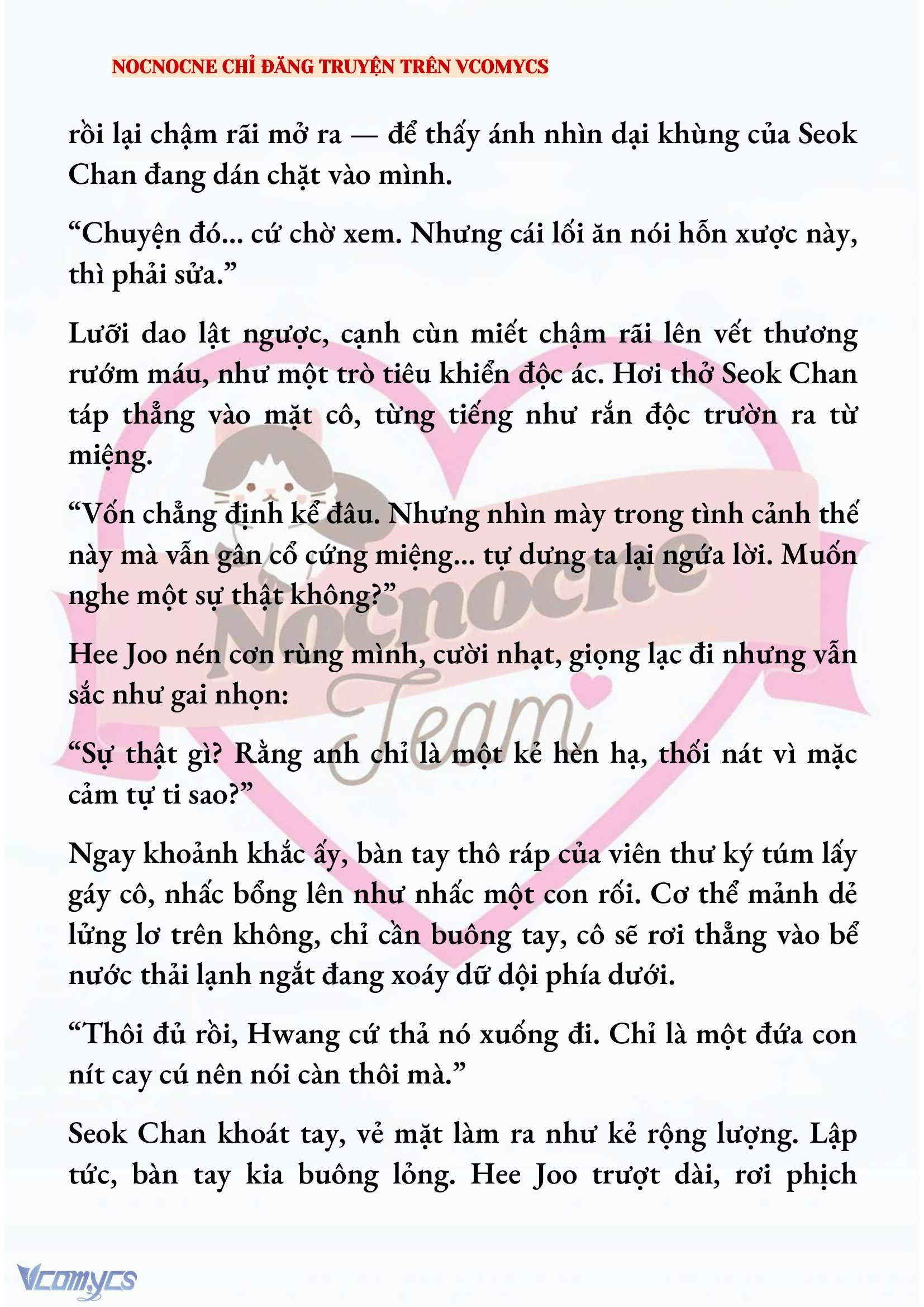 [FULL] [NOVEL] AI MỚI THẬT SỰ LÀ KẺ RÁC RƯỞI? Chap 74 - Trang 2