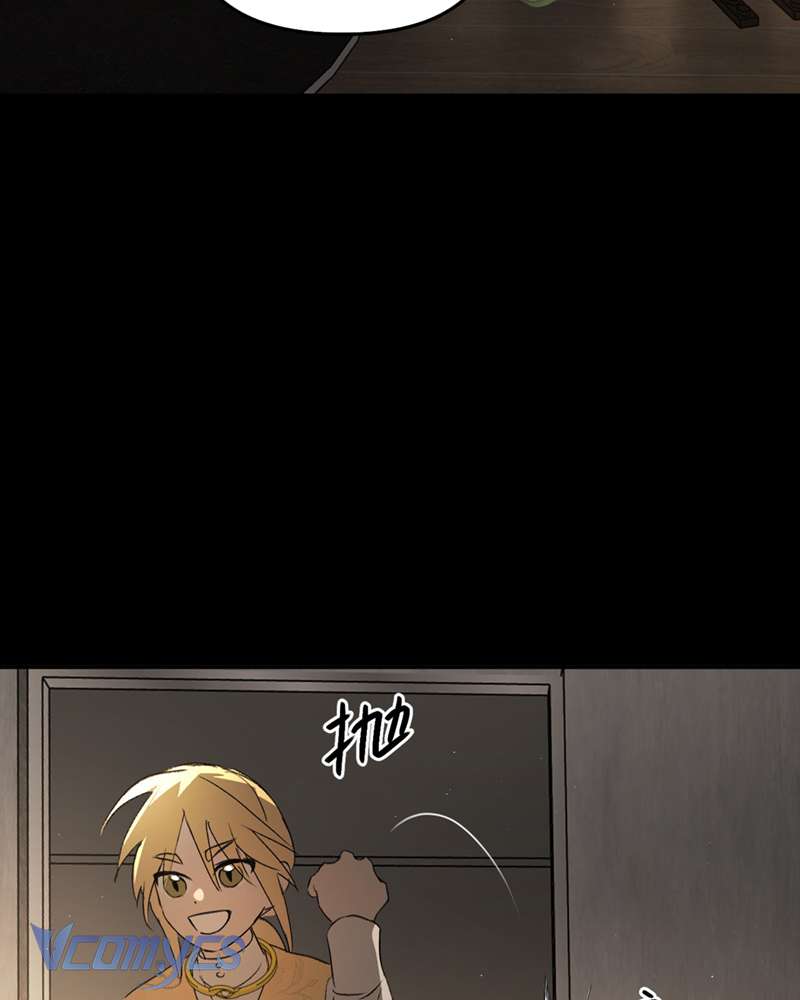 Ác Chi Hoàn Chapter 49 - Trang 4